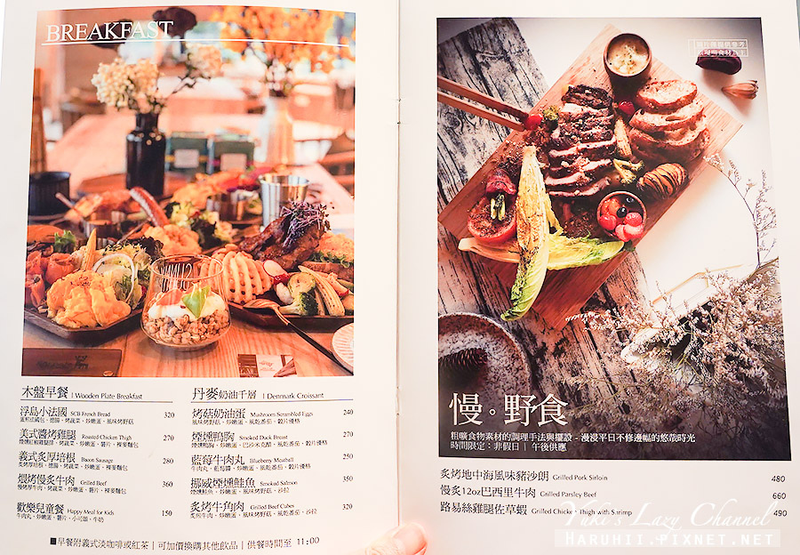 浮島咖啡 Söt cafe Bistronomy，時尚設計風格咖啡，林口浮島咖啡新店舖 附菜單 @Yuki&#039;s Lazy Channel