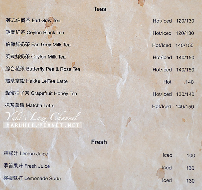 肥春號 Fatchun Cafe，墾丁人氣老宅咖啡早午餐，捲餅好吃 附菜單 @Yuki&#039;s Lazy Channel