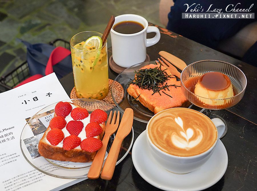 日和咖啡 GoodVibe Coffee，漢神巨蛋旁小復古咖啡 附菜單 @Yuki&#039;s Lazy Channel