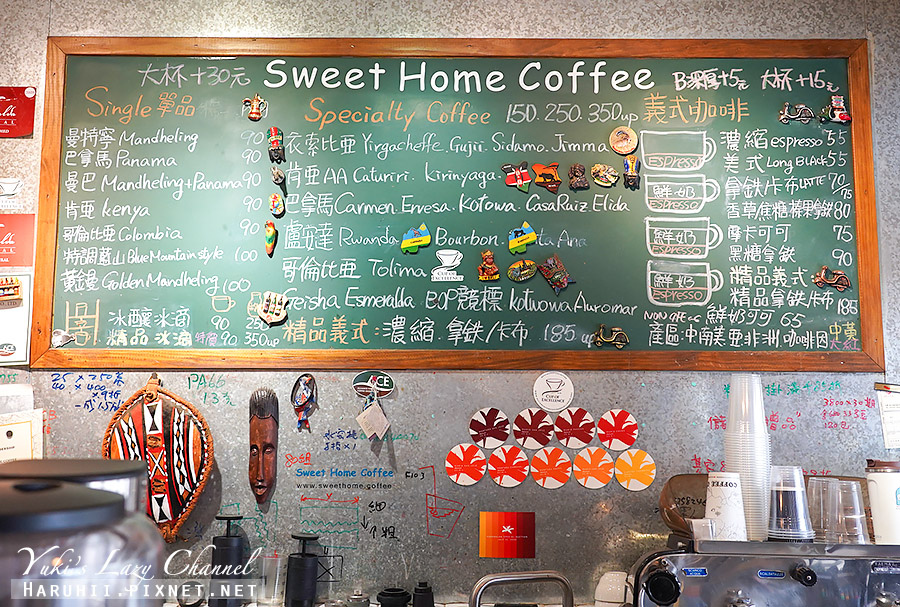 甜心屋咖啡烘焙館 Sweet Home Coffee，新莊自家烘焙咖啡專賣，親選世界各地好豆 @Yuki&#039;s Lazy Channel