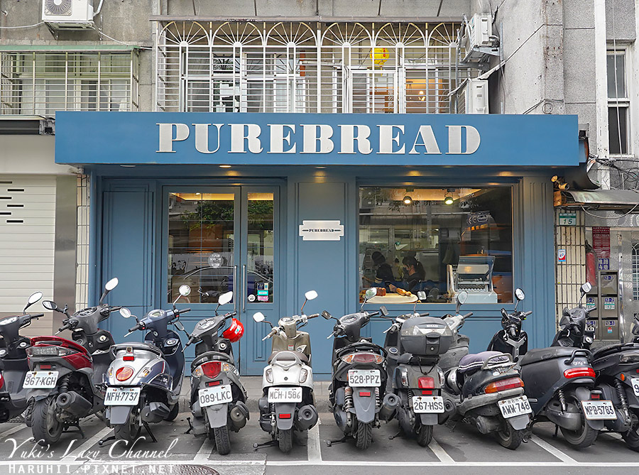 Purebread Bakery，天然酸種麵包與人氣可頌肉桂捲，好質感歐式烘焙坊 @Yuki&#039;s Lazy Channel