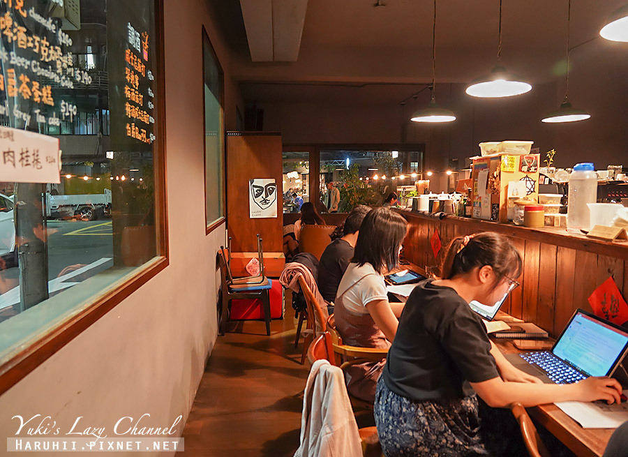 這間咖啡，越晚人越多的台北不限時咖啡 附菜單 @Yuki&#039;s Lazy Channel