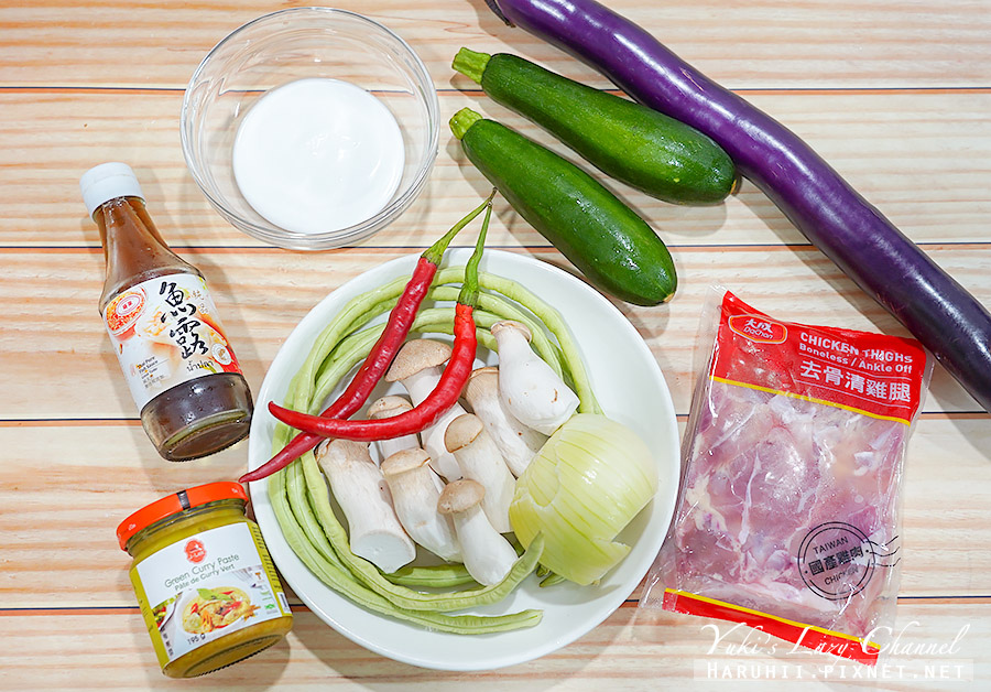 【食譜】泰式綠咖哩雞做法：噴香綠咖哩超下飯，買好綠咖哩醬跟椰漿就搞定 @Yuki&#039;s Lazy Channel