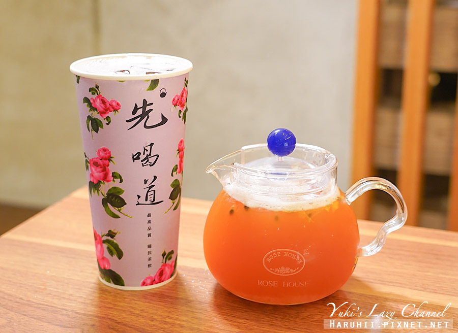 [台北信義/市政府] 先喝道：古典玫瑰園旗下手搖品牌，英式水果茶、玫瑰拿鐵、英式蜜桃茶，先喝道必喝推薦三大飲品 @Yuki&#039;s Lazy Channel