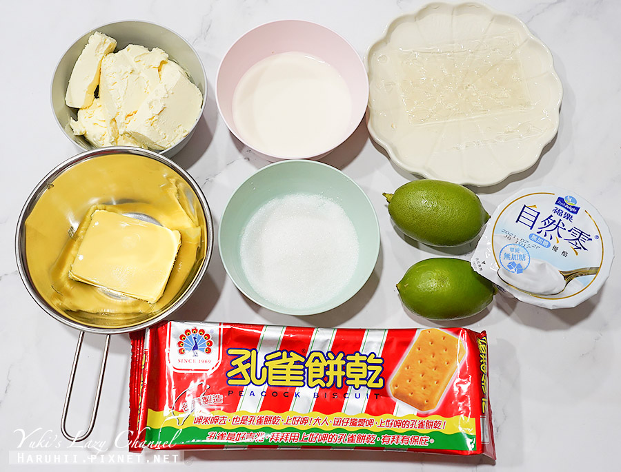 【食譜】檸檬生乳酪蛋糕做法：酸甜清爽的夏季甜點，免烤箱做生乳酪蛋糕 @Yuki&#039;s Lazy Channel