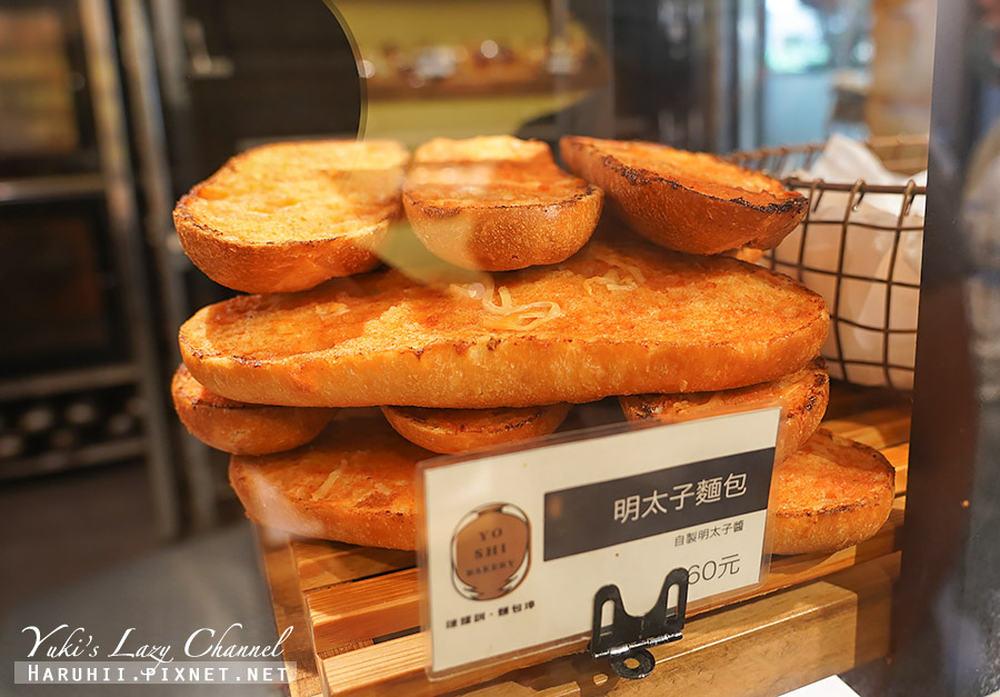 陳耀訓・麵包埠，世界麵包冠軍的美味可頌、肉桂捲，晚來吃不到 @Yuki&#039;s Lazy Channel