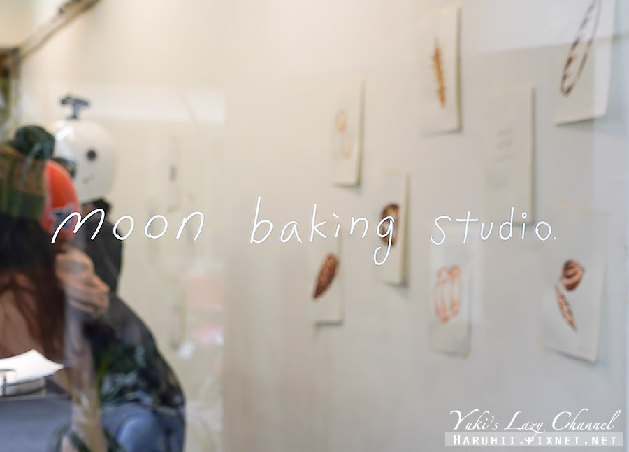 Moon Baking studio，必點紅豆圓法、小巧麵包盤，好拍的質感麵包 @Yuki&#039;s Lazy Channel