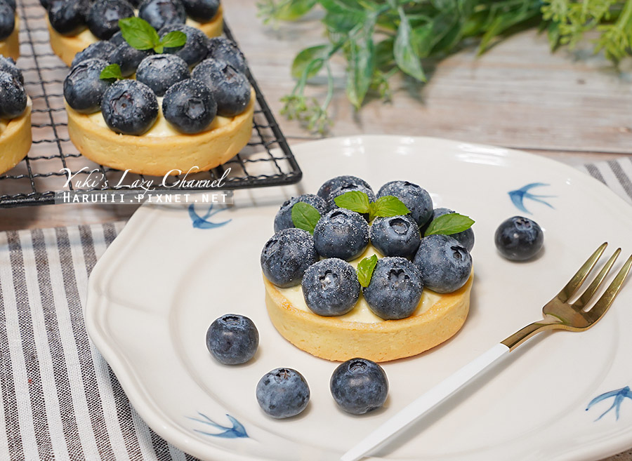 【食譜】藍莓塔水果塔簡單做，卡士達鮮奶油+甜塔皮做各種水果塔 @Yuki&#039;s Lazy Channel