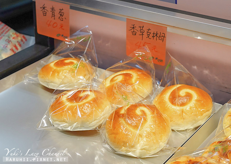台中藏阿胖 羅芙蔥麵包，每天只賣兩小時秒殺蔥麵包，人氣台式麵包老店 @Yuki&#039;s Lazy Channel