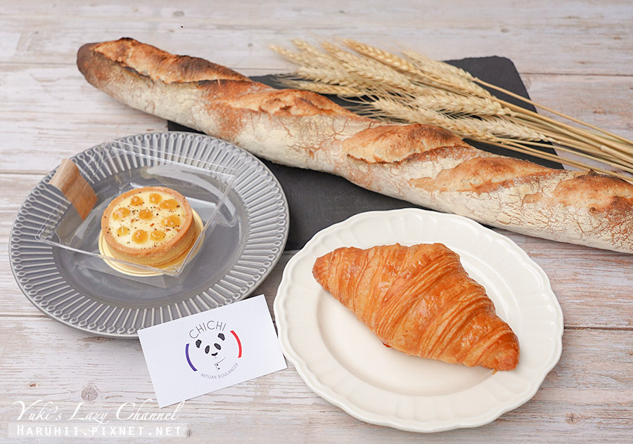 Chichi Artisan Boulanger，法籍麵包師的道地法棍、可頌、特色檸檬塔 @Yuki&#039;s Lazy Channel