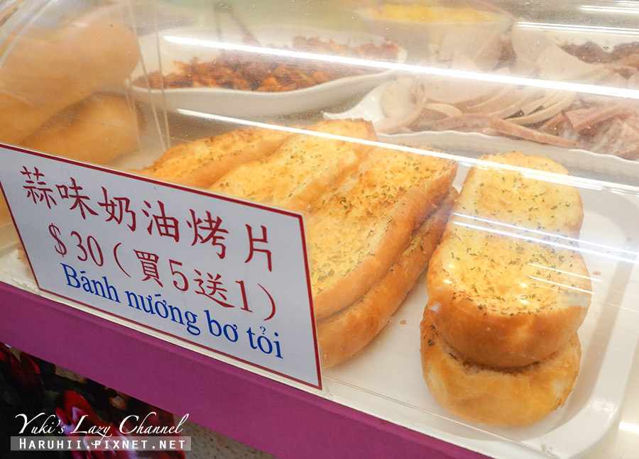 台中越南法國麵包工藝，第二市場超人氣越南法國麵包，超過20種口味 附菜單 @Yuki&#039;s Lazy Channel