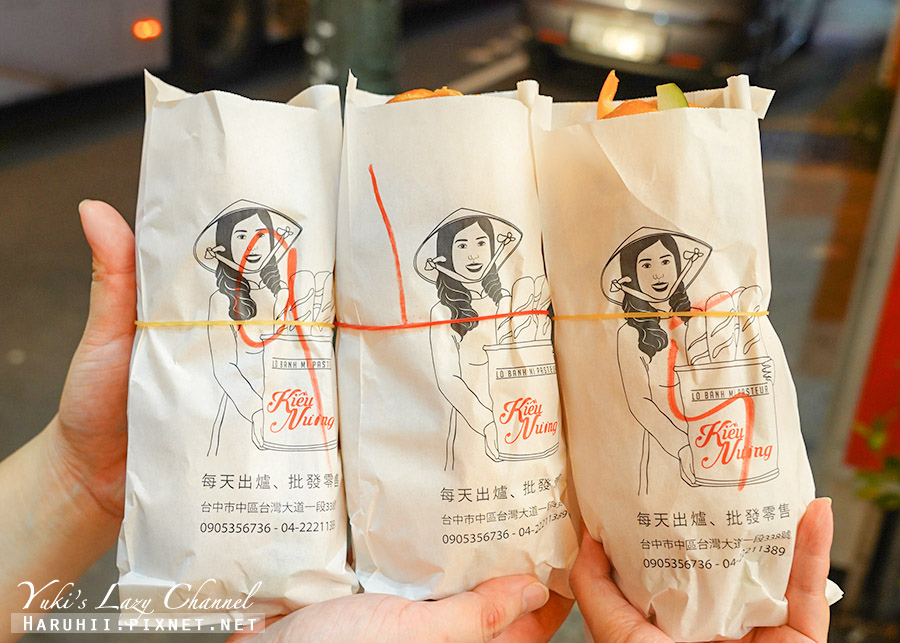 台中越南法國麵包工藝，第二市場超人氣越南法國麵包，超過20種口味 附菜單 @Yuki&#039;s Lazy Channel