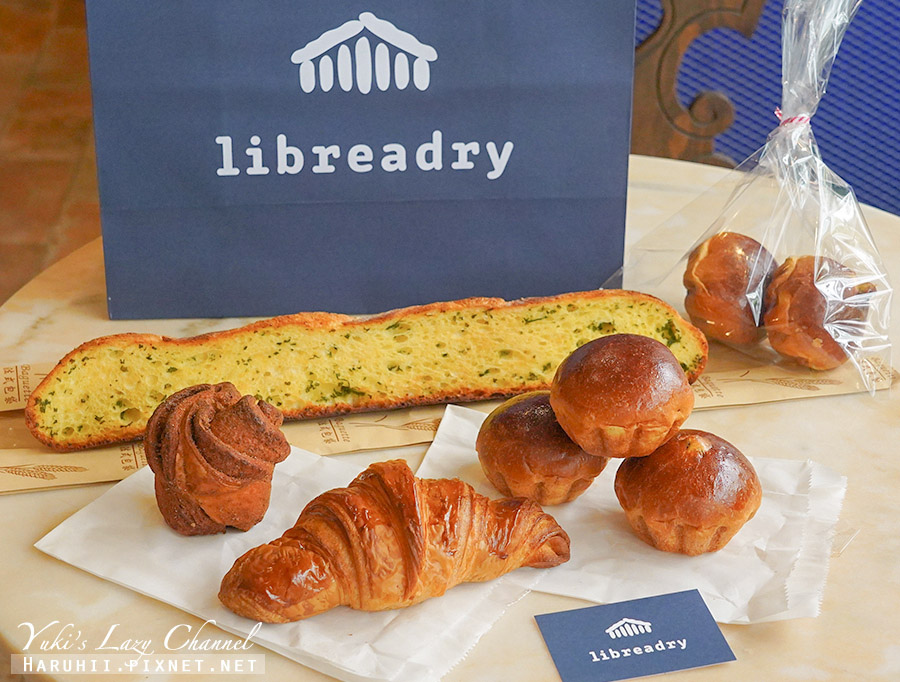 Libreadry 巢屋，品項豐富的麵包圖書館，可頌、肉桂捲、日式、歐式麵包通通有 @Yuki&#039;s Lazy Channel