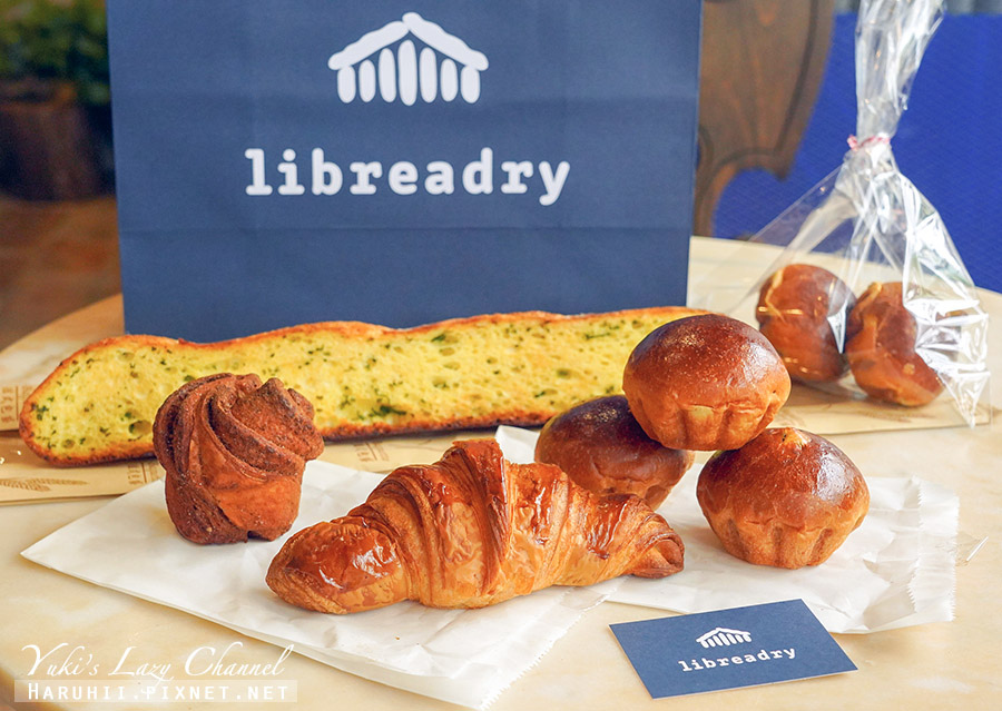 Libreadry 巢屋，品項豐富的麵包圖書館，可頌、肉桂捲、日式、歐式麵包通通有 @Yuki&#039;s Lazy Channel