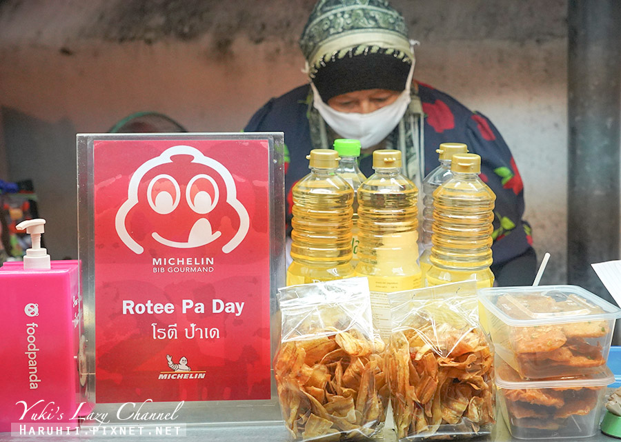【清邁】Rotee Pa Day，米其林必比登推薦人氣香蕉煎餅，夜間限定甜點 @Yuki&#039;s Lazy Channel
