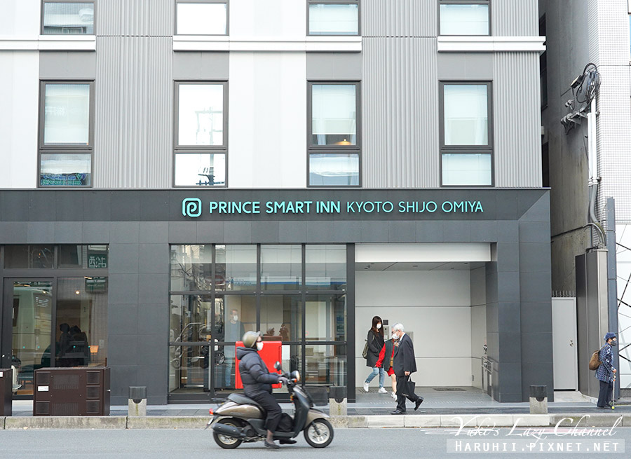 【京都】四條大宮王子智能飯店 Prince Smart Inn 2022新飯店，千元有找住雙床房附免費早餐 @Yuki&#039;s Lazy Channel