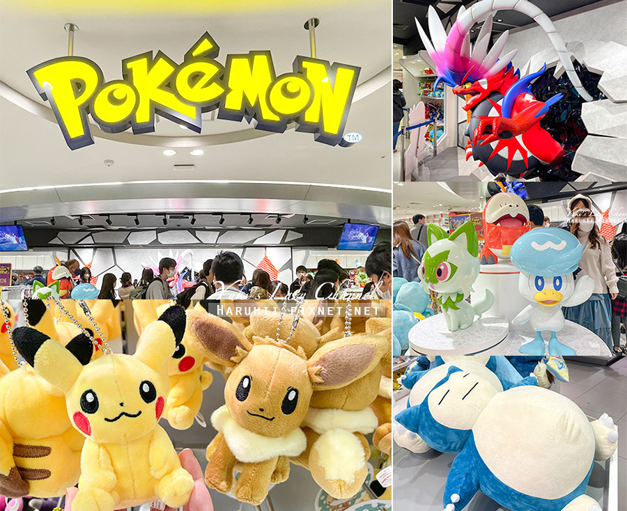 【大阪】寶可夢中心Pokemon Center Osaka，寶可夢迷梅田必逛 @Yuki&#039;s Lazy Channel
