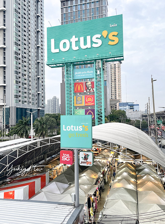 【曼谷超市】Lotus蓮花超市，BTS On Nut站旁買泰國伴手禮好去處 @Yuki&#039;s Lazy Channel