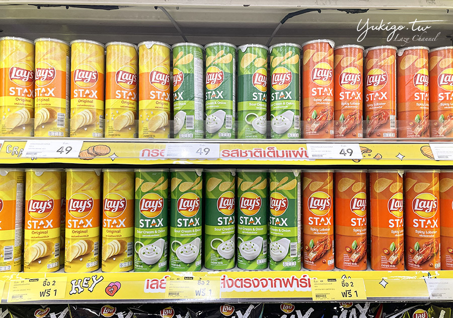 【曼谷超市】Lotus蓮花超市，BTS On Nut站旁買泰國伴手禮好去處 @Yuki&#039;s Lazy Channel
