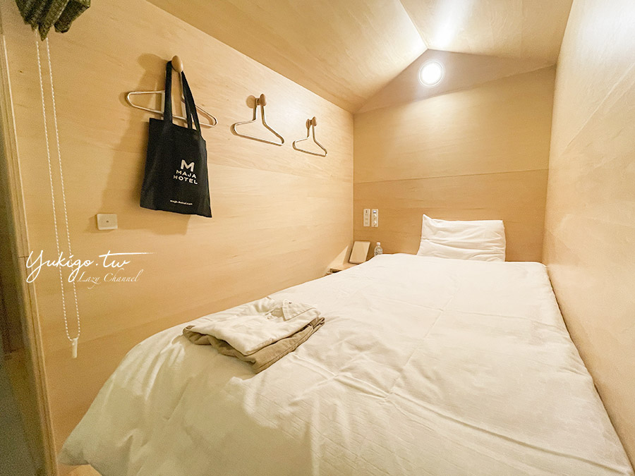 【京都】Maja Hotel Kyoto，北歐小屋膠囊旅館，女性限定京都質感旅店 @Yuki&#039;s Lazy Channel