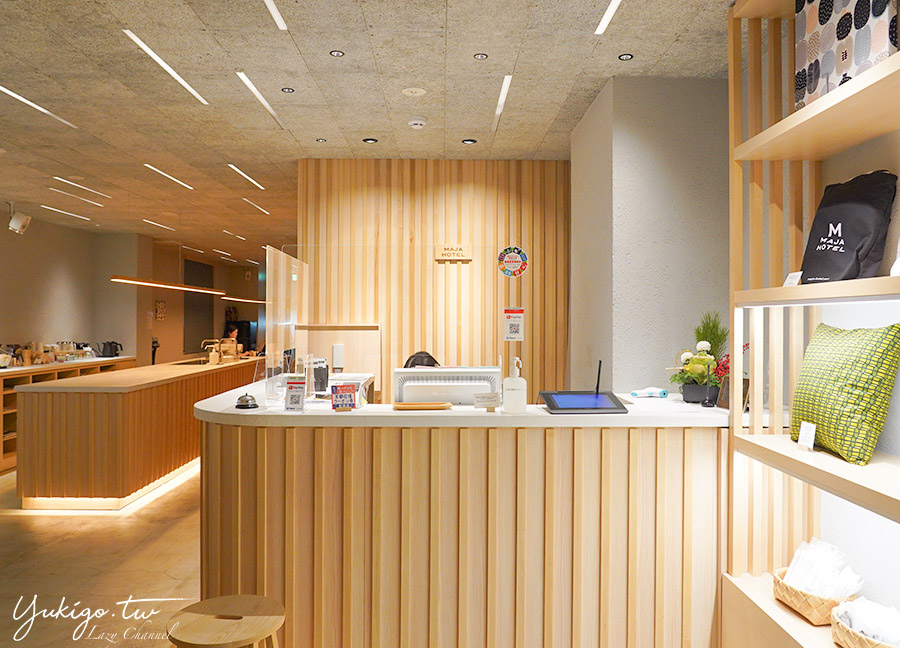 【京都】Maja Hotel Kyoto，北歐設計師打造北歐小屋膠囊旅館，女性限定京都質感旅店 @Yuki&#039;s Lazy Channel