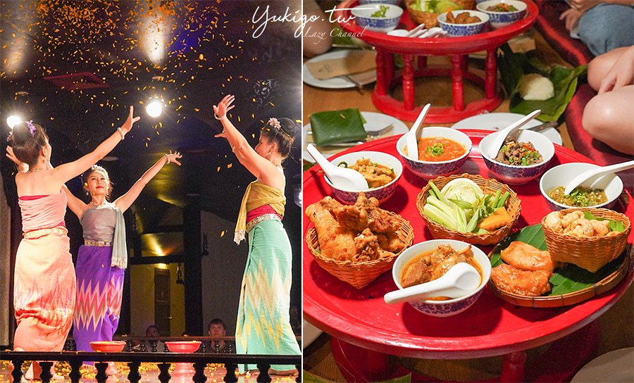 【清邁】老清邁文化中心，KhanToke泰北帝王餐吃到飽＆泰國傳統舞蹈晚餐秀 @Yuki&#039;s Lazy Channel
