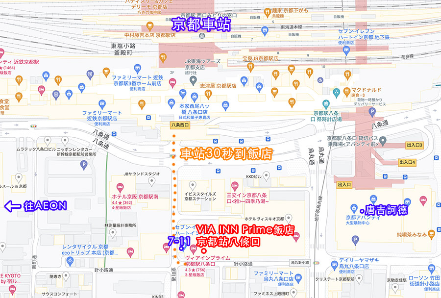 【京都】Via Inn Prime飯店京都站八條口，京都車站旁一分鐘質感飯店，雙床房分享 @Yuki&#039;s Lazy Channel