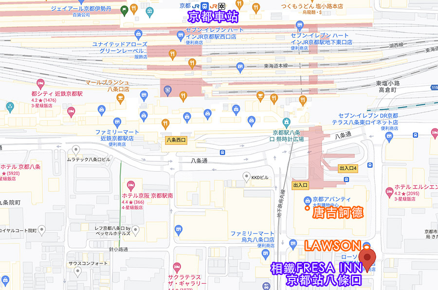 【京都】相鐵FRESA INN 京都站八條口，京都車站旁走路三分鐘好評商務旅館 @Yuki&#039;s Lazy Channel
