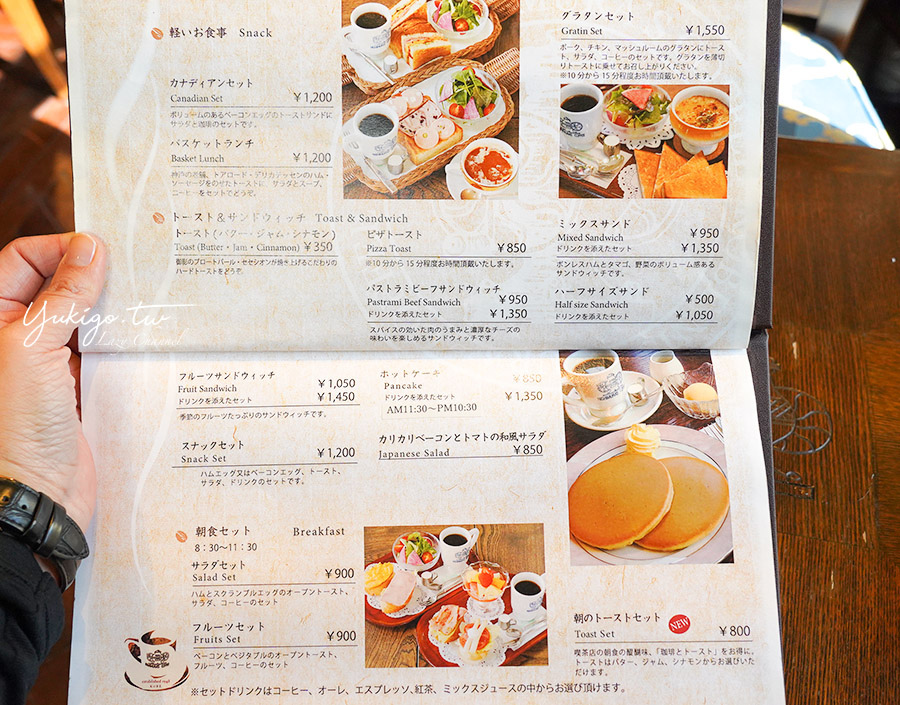 【神戶】Nishimura&#8217;s Coffee 西村咖啡本店，70年神戶咖啡老舖，復古德式建築 @Yuki&#039;s Lazy Channel