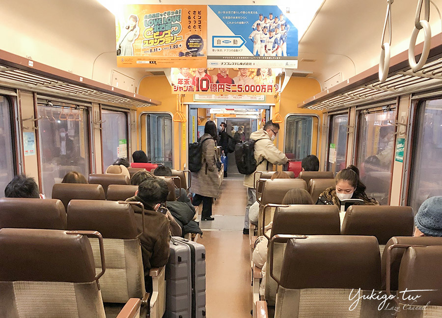 【北海道新千歲機場交通】新千歲到札幌市區超簡單，搭機場巴士或JR輕鬆去，含票價整理 @Yuki&#039;s Lazy Channel