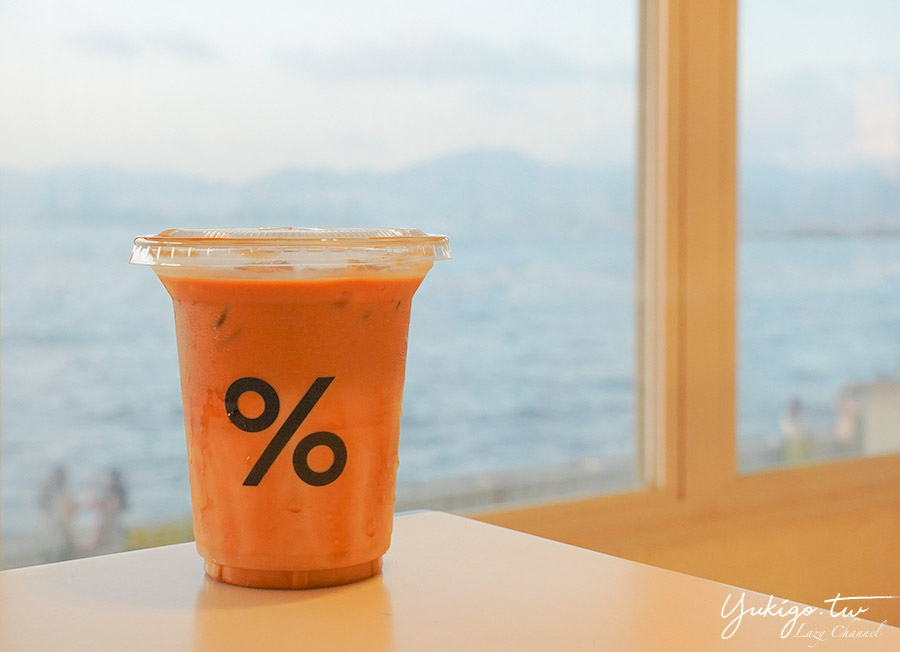 【香港】% Arabica，堅尼地城超人氣海景咖啡，推薦夕陽時段造訪 @Yuki&#039;s Lazy Channel