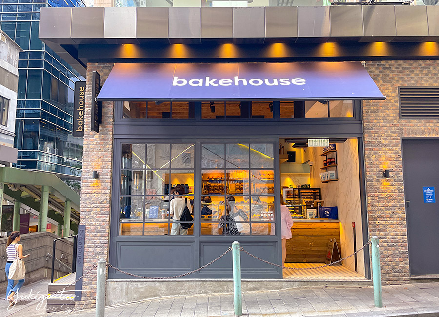 【香港】Bakehouse 中環店，超人氣秒殺酸種蛋塔 &amp; 牛角可頌 @Yuki&#039;s Lazy Channel