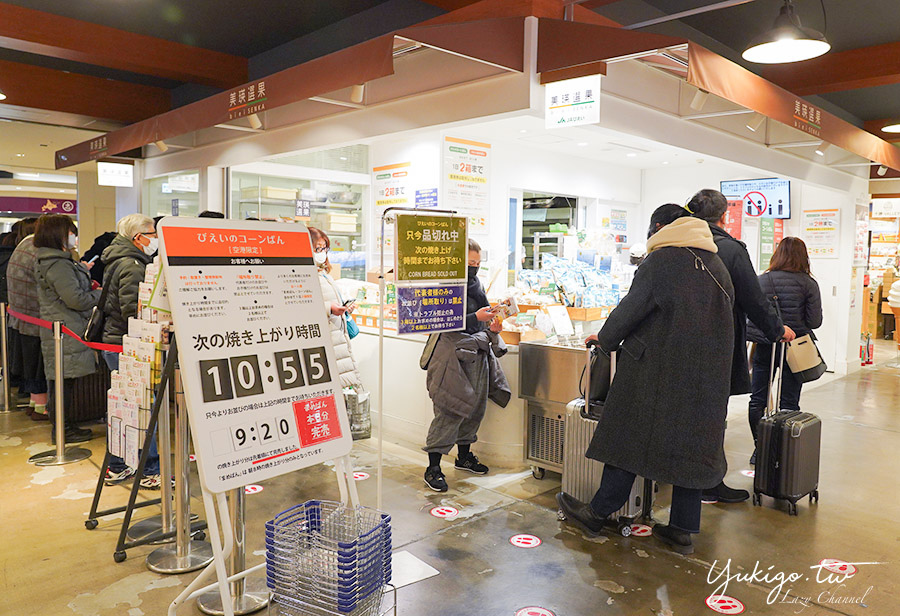 【新千歲機場攻略】2023北海道新千歲必買伴手禮、必吃美食、必逛商店設施 @Yuki&#039;s Lazy Channel