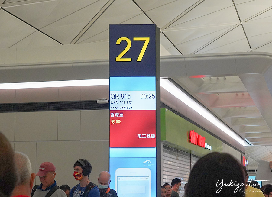 卡達航空商務艙 QR815 香港-杜哈 波音787-8商務艙、餐點、Diptyque過夜包 @Yuki&#039;s Lazy Channel