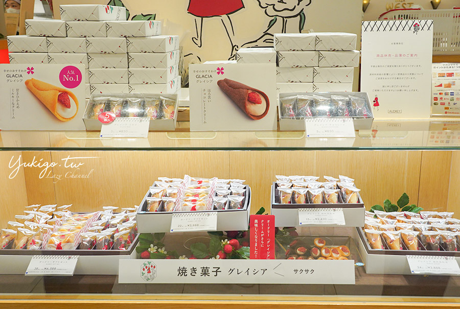 【東京必買】AUDREY 草莓花束餅乾，人氣東京伴手禮，少女心爆發的可愛甜點 @Yuki&#039;s Lazy Channel