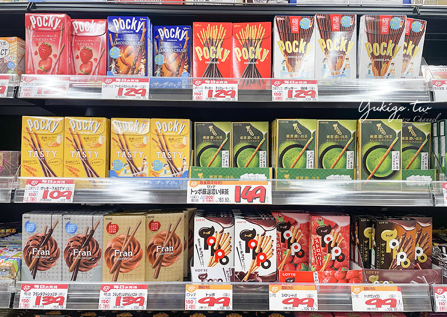 京都車站超市推薦「LOPIA」，京都Yodobashi超好逛京都大型超市 @Yuki&#039;s Lazy Channel