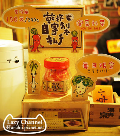 [台北] 假日限定＊小乾杯超值燒肉午餐(已歇業) @Yuki&#039;s Lazy Channel