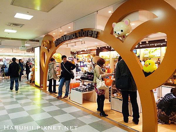 [大阪] 懶熊迷必去！關西唯一的懶熊(リラックマ)專賣店 @Yuki&#039;s Lazy Channel