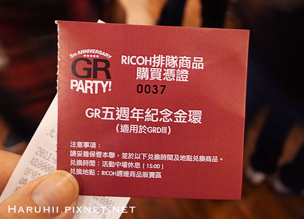 RICOH GR PARTY GRD III金環入手A_A @Yuki&#039;s Lazy Channel